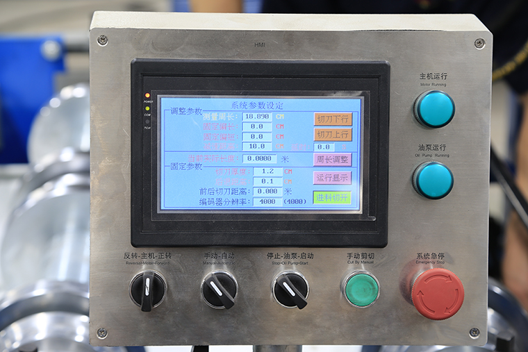 &Eacute;cran tactile