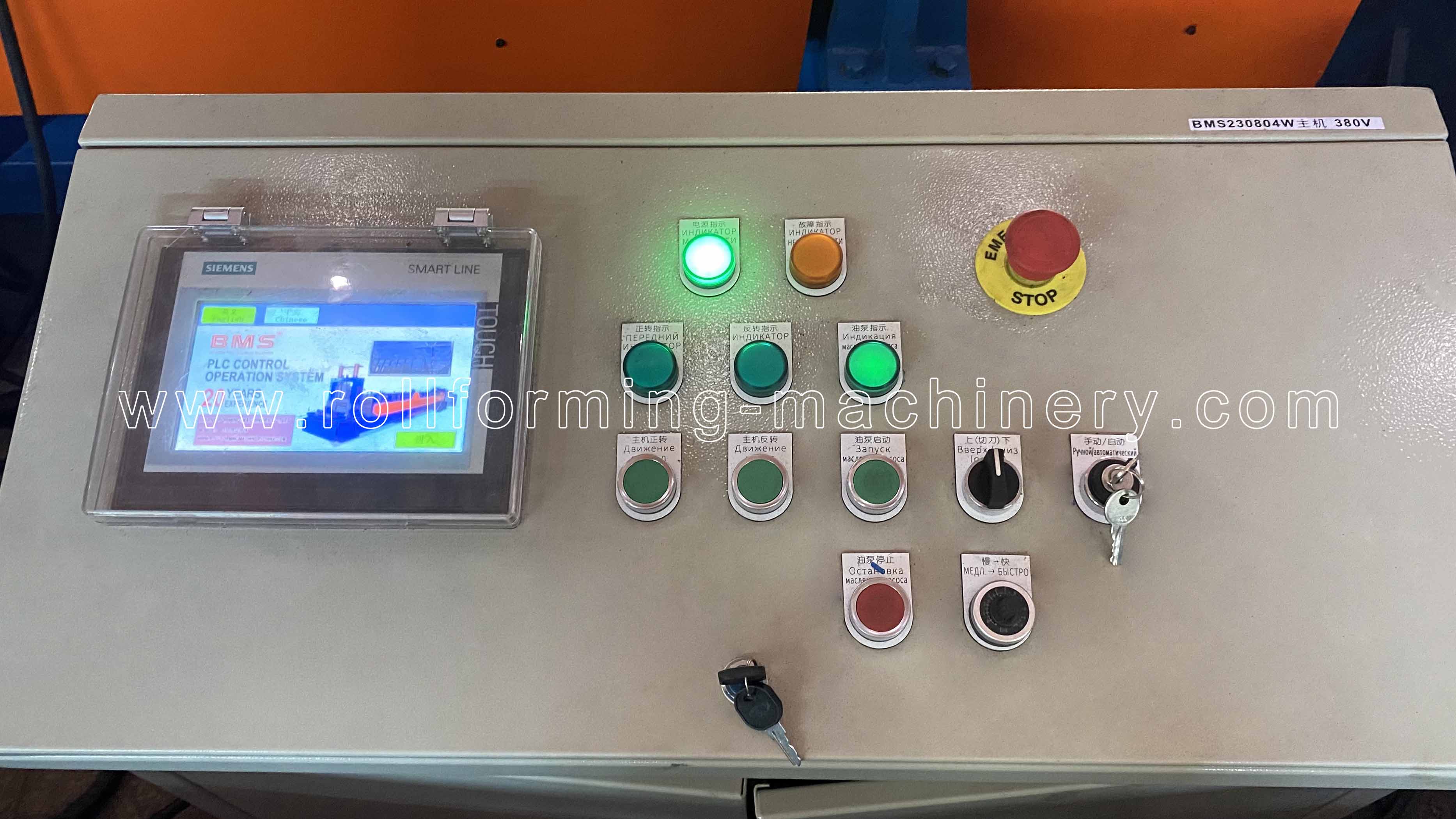 Interface de contr&ocirc;le API